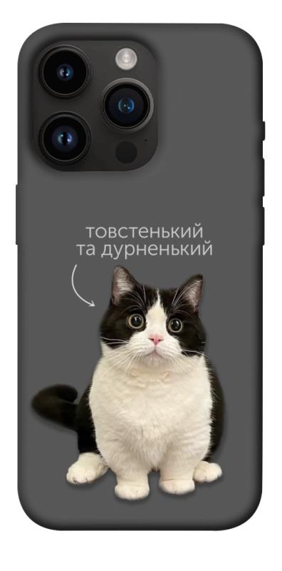 Чохол itsPrint Сhubby для Apple iPhone 14 Pro (6.1"), котики, купити оптом з доставкою