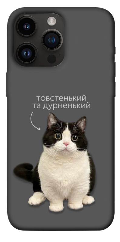 Чохол itsPrint Сhubby для Apple iPhone 14 Pro Max (6.7"), котики, купити оптом з доставкою