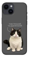 Чехол itsPrint Сhubby для Apple iPhone 14 (6.1")