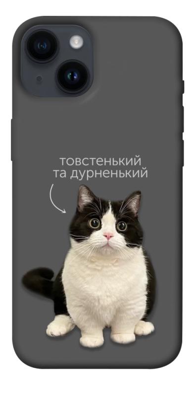 Чохол itsPrint Сhubby для Apple iPhone 14 (6.1"), котики, купити оптом з доставкою