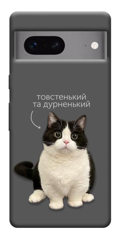 Чохол itsPrint Сhubby для Google Pixel 7, котики, купити оптом з доставкою