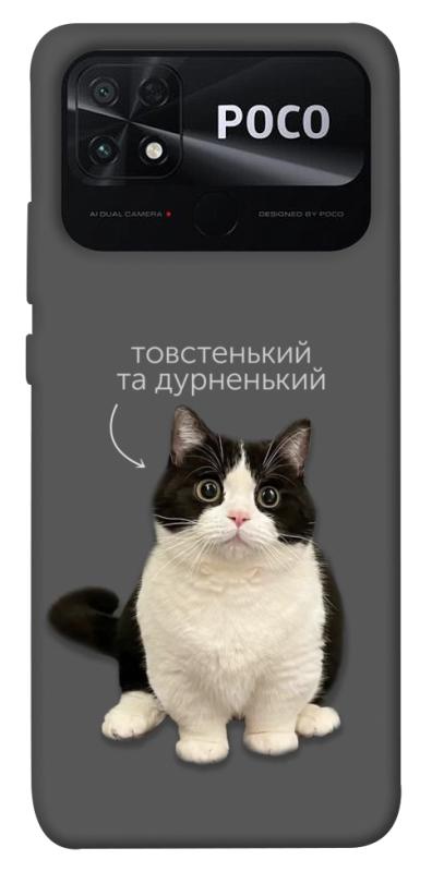 Чохол itsPrint Сhubby для Xiaomi Poco C40, котики, купити оптом з доставкою