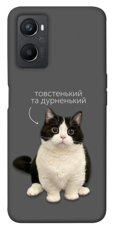 Чохол itsPrint Сhubby для Oppo A96, котики, купити оптом з доставкою