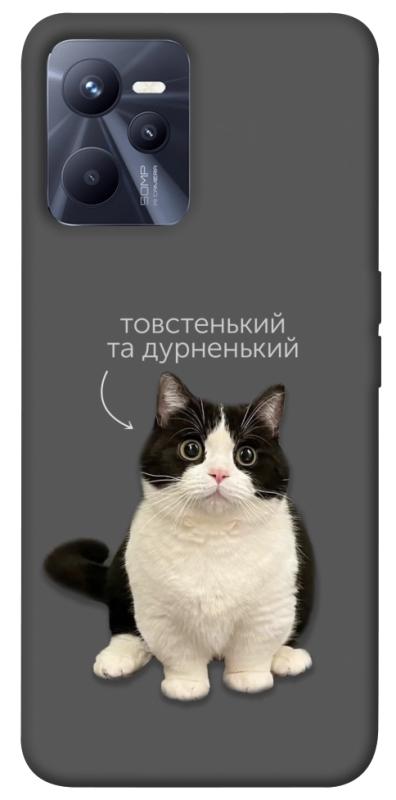 Чехол itsPrint Сhubby для Realme C35, котики, купить оптом с доставкой