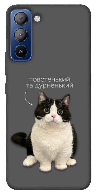 Чохол itsPrint Сhubby для TECNO Pop 5 LTE, котики, купити оптом з доставкою