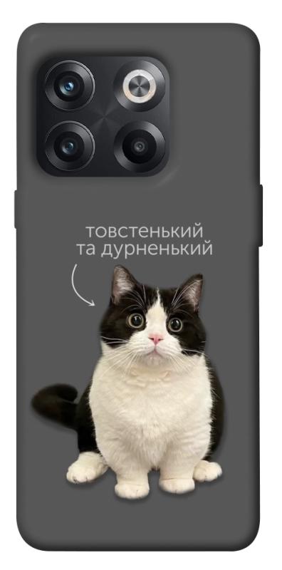 Чохол itsPrint Сhubby для OnePlus 10T, котики, купити оптом з доставкою