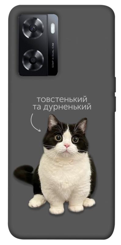 Чехол itsPrint Сhubby для Oppo A57s, котики, купить оптом с доставкой