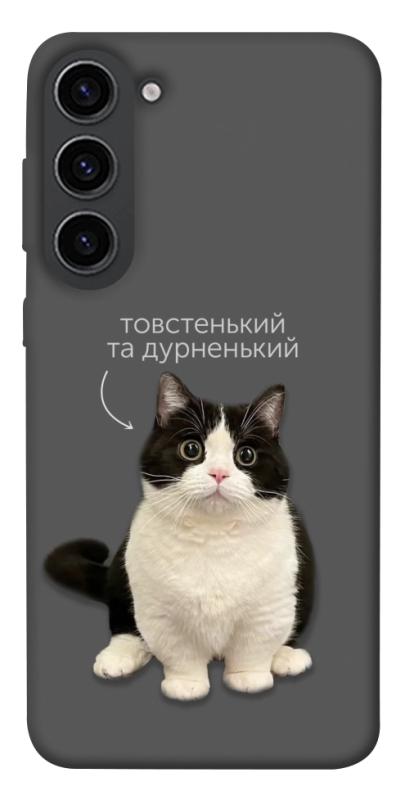 Чохол itsPrint Сhubby для Samsung Galaxy S23, котики, купити оптом з доставкою