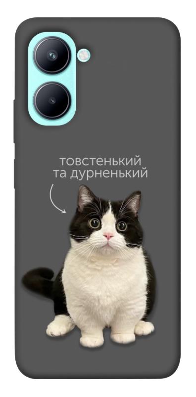 Чохол itsPrint Сhubby для Realme C33, котики, купити оптом з доставкою