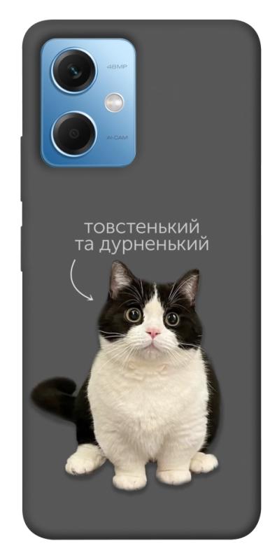 Чехол itsPrint Сhubby для Xiaomi Redmi Note 12 5G, котики, купить оптом с доставкой