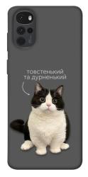 Чехол itsPrint Сhubby для Motorola Moto G22