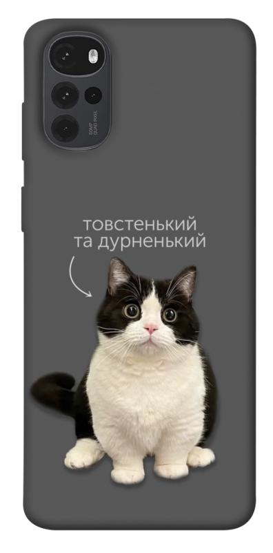 Чохол itsPrint Сhubby для Motorola Moto G22, котики, купити оптом з доставкою