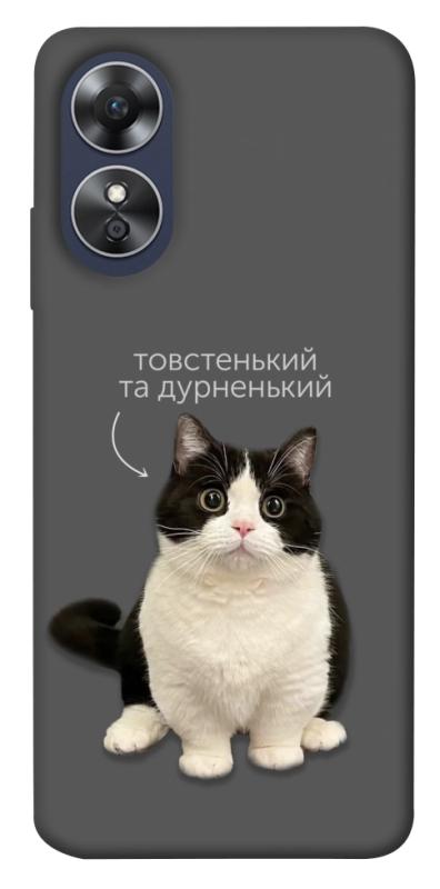 Чехол itsPrint Сhubby для Oppo A17, котики, купить оптом с доставкой
