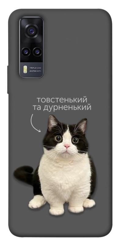 Чехол itsPrint Сhubby для Vivo Y31, котики, купить оптом с доставкой