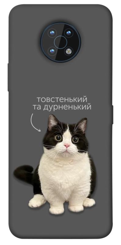 Чехол itsPrint Сhubby для Nokia G50, котики, купить оптом с доставкой