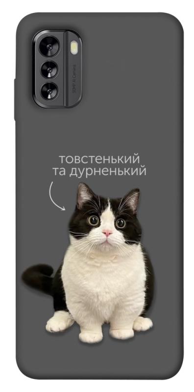 Чохол itsPrint Сhubby для Nokia G60, котики, купити оптом з доставкою