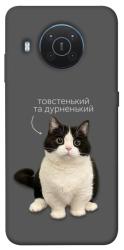 Чехол itsPrint Сhubby для Nokia X10 / X20