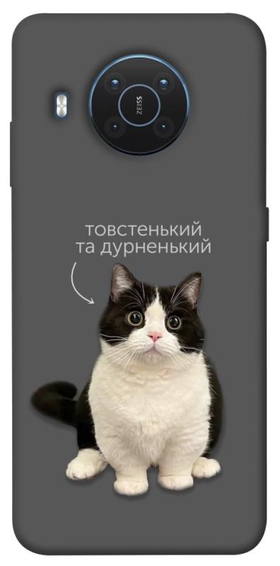 Чехол itsPrint Сhubby для Nokia X10 / X20, котики, купить оптом с доставкой