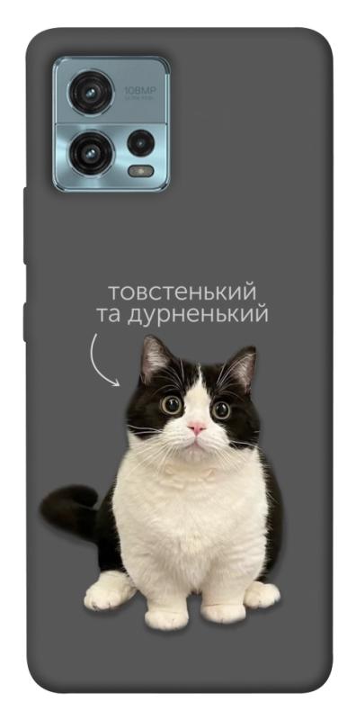 Чехол itsPrint Сhubby для Motorola Moto G72, котики, купить оптом с доставкой