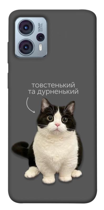 Чохол itsPrint Сhubby для Motorola Moto G23, тварини, купити оптом з доставкою