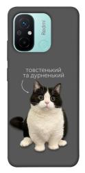 Чехол itsPrint Сhubby для Xiaomi Redmi 12C