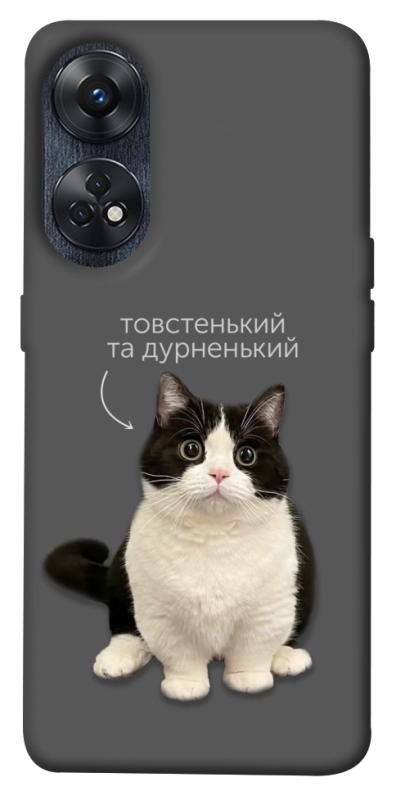 Чехол itsPrint Сhubby для Oppo Reno 8 T 4G, котики, купить оптом с доставкой