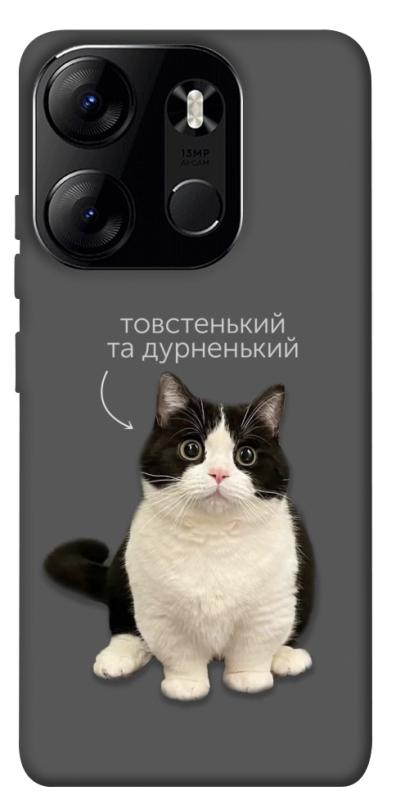 Чехол itsPrint Сhubby для Tecno Spark Go 2023, котики, купить оптом с доставкой