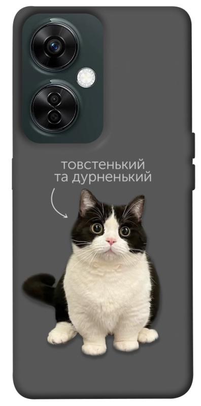 Чохол itsPrint Сhubby для OnePlus Nord CE 3 Lite, котики, купити оптом з доставкою