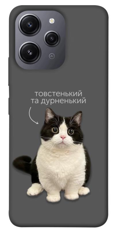 Чохол itsPrint Сhubby для Xiaomi Redmi 12, котики, купити оптом з доставкою
