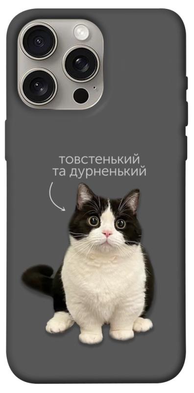 Чохол itsPrint Сhubby для Apple iPhone 15 Pro Max (6.7"), котики, купити оптом з доставкою