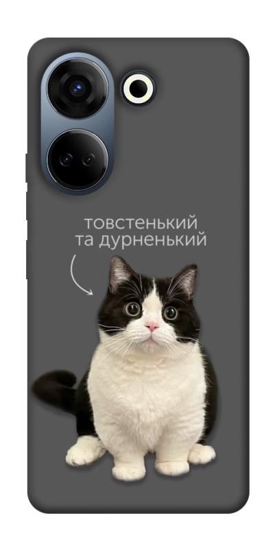 Чехол itsPrint Сhubby для TECNO Camon 20 Pro (CK7n), котики, купить оптом с доставкой