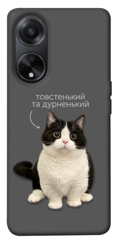 Чехол itsPrint Сhubby для Oppo A58 4G, котики, купить оптом с доставкой