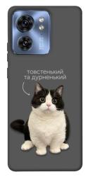Чехол itsPrint Сhubby для Motorola Edge 40