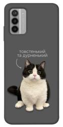 Чехол itsPrint Сhubby для Nokia G42