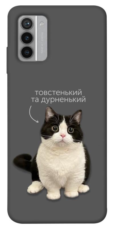 Чохол itsPrint Сhubby для Nokia G42, котики, купити оптом з доставкою
