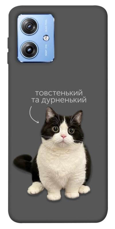 Чехол itsPrint Сhubby для Motorola Moto G84, котики, купить оптом с доставкой