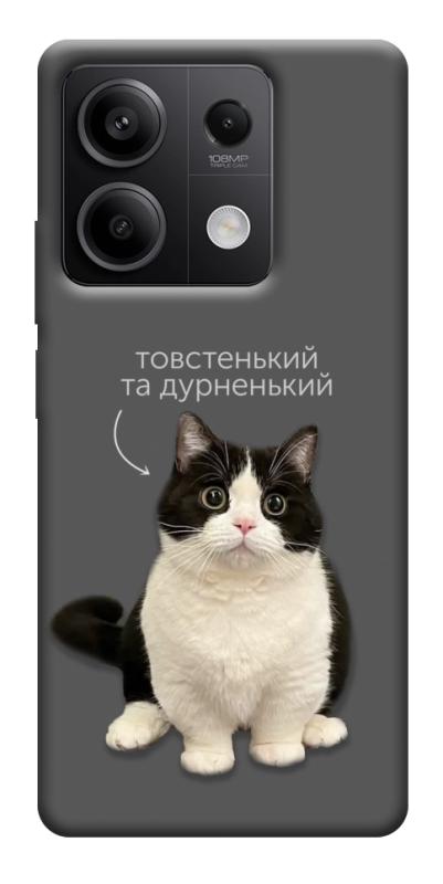 Чохол itsPrint Сhubby для Xiaomi Redmi Note 13 5G, котики, купити оптом з доставкою