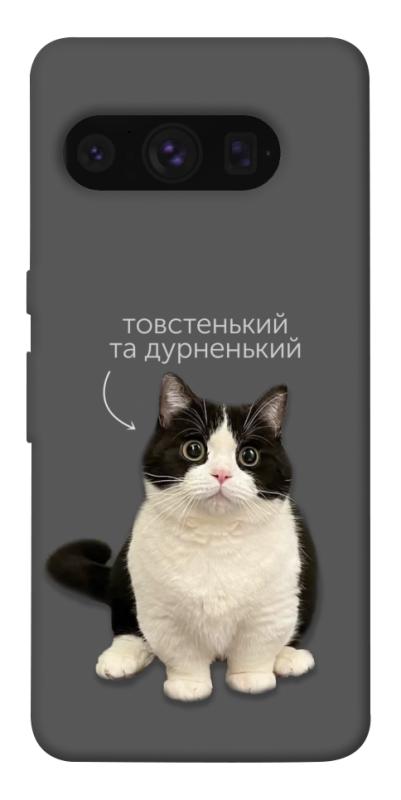 Чохол itsPrint Сhubby для Google Pixel 8 Pro, котики, купити оптом з доставкою