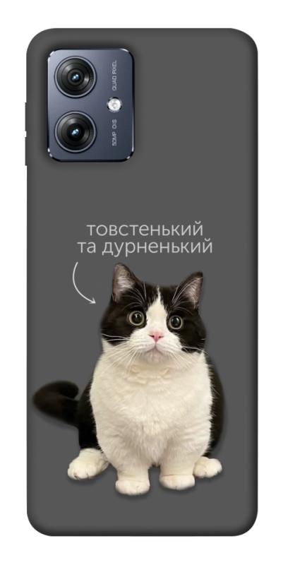 Чохол itsPrint Сhubby для Motorola Moto G54, котики, купити оптом з доставкою