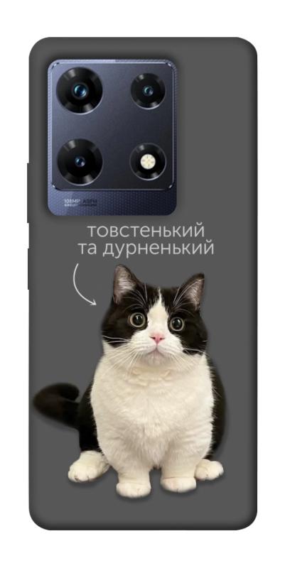 Чехол itsPrint Сhubby для Infinix Note 30 Pro, котики, купить оптом с доставкой