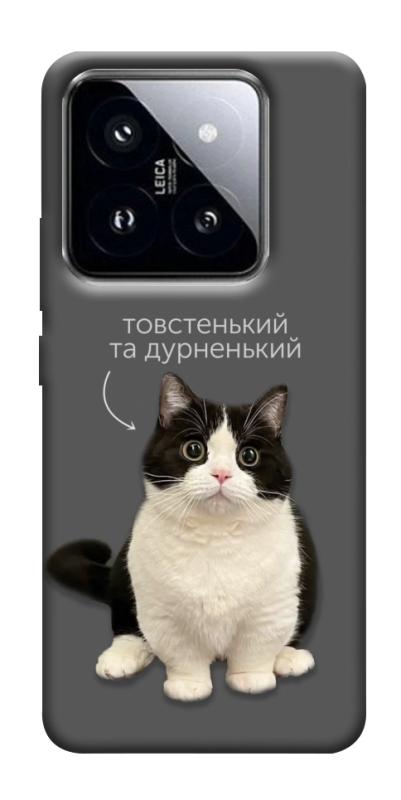 Чохол itsPrint Сhubby для Xiaomi 14 Pro, котики, купити оптом з доставкою