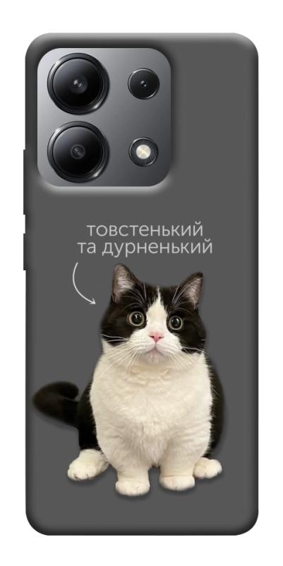 Чохол itsPrint Сhubby для Xiaomi Redmi Note 13 4G, котики, купити оптом з доставкою