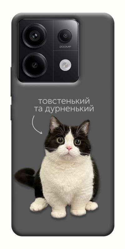 Чохол itsPrint Сhubby для Xiaomi Redmi Note 13 Pro 4G, котики, купити оптом з доставкою