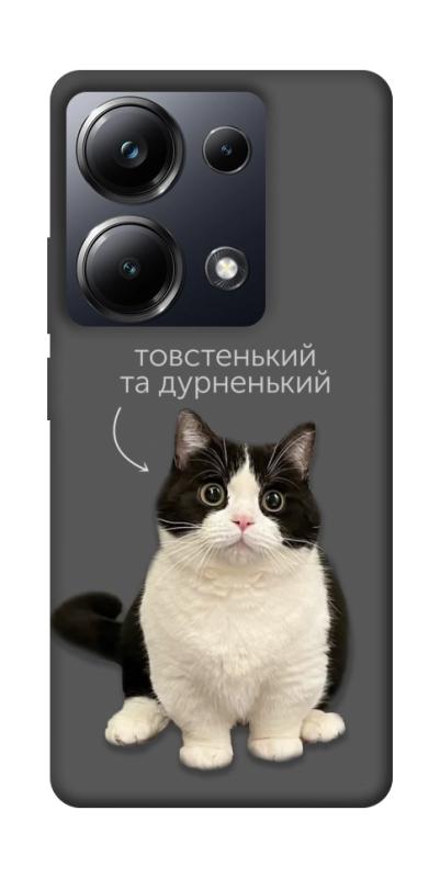 Чохол itsPrint Сhubby для Xiaomi Redmi Note 13 Pro 4G, котики, купити оптом з доставкою