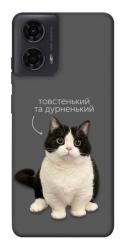 Чехол itsPrint Сhubby для Motorola Moto G24