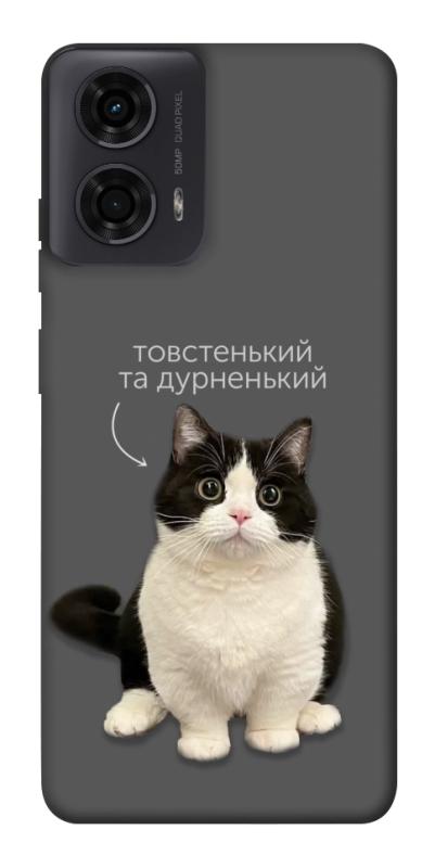 Чехол itsPrint Сhubby для Motorola Moto G24, котики, купить оптом с доставкой