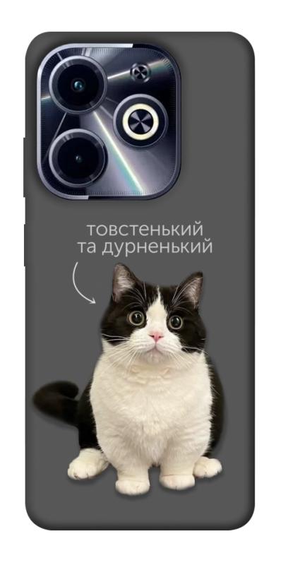Чохол itsPrint Сhubby для Infinix Hot 40i, котики, купити оптом з доставкою