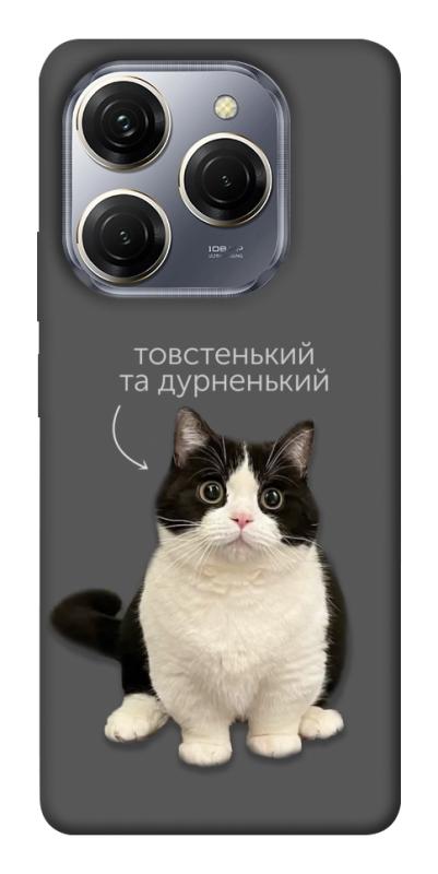 Чехол itsPrint Сhubby для TECNO Spark 20 Pro, котики, купить оптом с доставкой