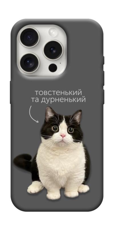 Чохол itsPrint Сhubby для Apple iPhone 16 Pro (6.3"), котики, купити оптом з доставкою