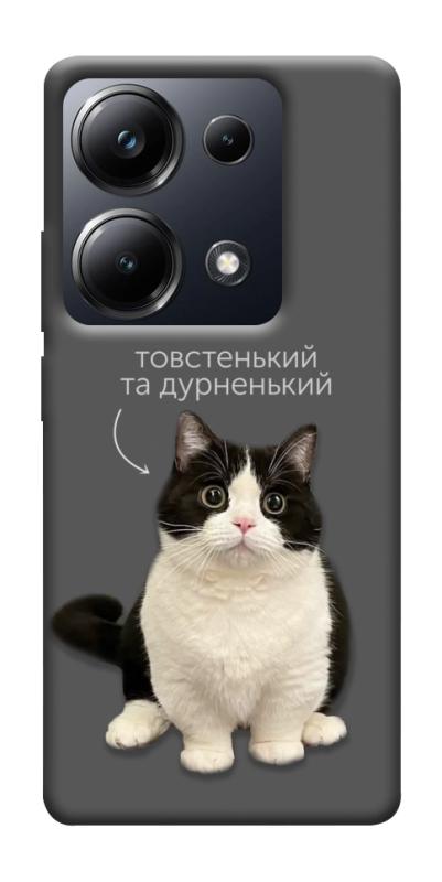 Чехол itsPrint Сhubby для Xiaomi Redmi 13 4G / Poco M6 4G, животные, купить оптом с доставкой